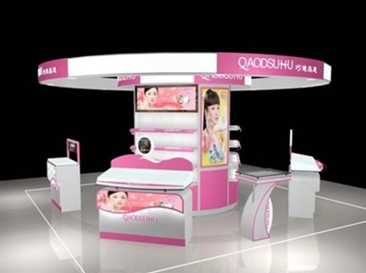 粉色化妆品展柜