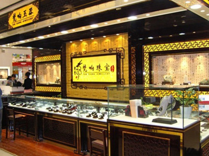 中式珠宝展柜